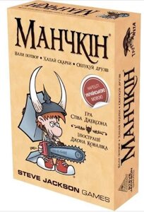 Мегапопулярна гра Манчкін Munchkin на українському
