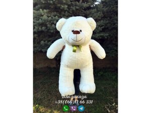 Плюшевий ведмедик білий 160 см. М'яка іграшка. ведмедика. Ведмідь