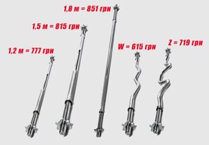 Гриф для штанги 1,2 м // W // Z // 1,5 м // 1,8 м під млинці 25 мм
