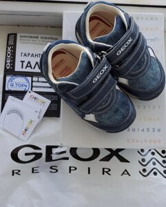 Кросівки Geox 23 P (устілка 15 см) було придбано 24 березня.