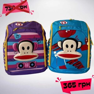 Рюкзак шкільнии для дівчаток та хлопчиків, мавпочка. Портфель дитячий