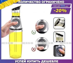 Пляшка-диспенсер із дозатором для олії й оцту 500 мл.