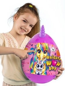 Набір Яйце-Сюрприз великий середній для хлопчика дівчинки Unicorn WOW