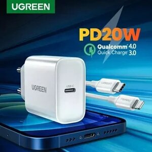 MFi Зарядное устройство PD 20W UGREEN + Кабель Lightning/USB-C iPhone