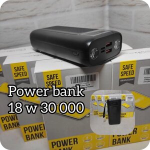 Powerbank 18W 30000, Power Bank, з фонарем, індіанським ліхтарем, швидка зарядка