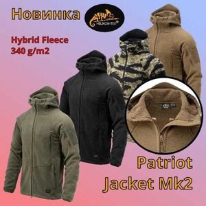 NEW Helikon-Tex Patriot Mk2 Hybrid Fleece куртка толстовка фліс double
