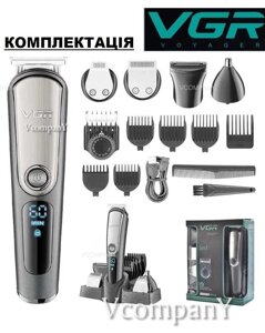 Тример для бороди машинка для стриження волосся електробритва VGR 5 Вт