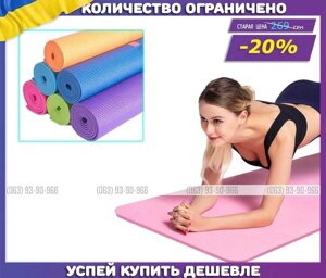 Килимок для йоги/килимок для фітнесу/килимок для спорту Fitness Yoga