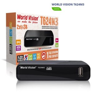 Тюнер T2 WorldVision T624M3