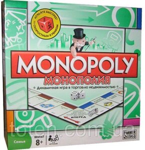 Монополія Класична, метал. фігурки, підставка, Monopoly (Велика)