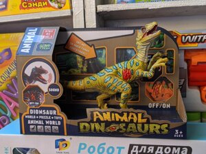 Динозавр, динозаври, тиранозавр, іграшка динозавр діно динозаври