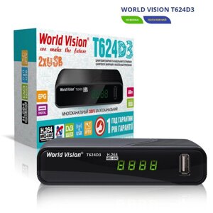 Тюнер Т2 World Vision T624D3