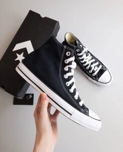 Converse All Star