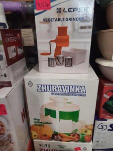 Соковитискач журавинка