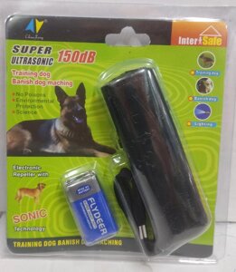 Відлякувач собак Super Ultrasonic Супер Ультрасонік + ліхтарик 150dB