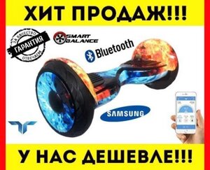 РОЗПРОДАРУНОК!! ГІРОСКУТЕР Гіроборд Сигвей Смартвей УСПЕЙ!!