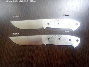 Заготовки для ножей К340,К110.