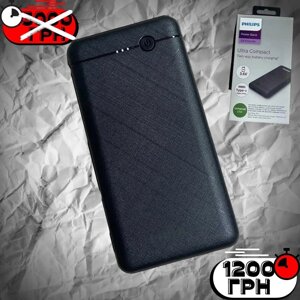 Акція! PowerBank Philips 10000mAh оригінал. Павербанк оригінал. Филипс