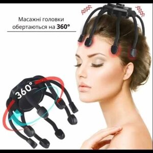 Релаксаційні електричні масажери для голови 3 режими роботи