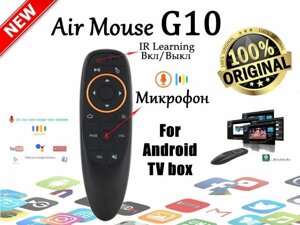 Пульт із голосовим керуванням, Fly Air mouse, аеромиш G10