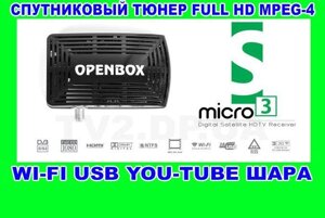 Супутниковий ТБ Тюнер +Налаштування Каналів Антен&gt, IP TV&gt, XTRA VIASAT НТВ