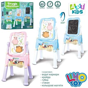 Мольберт дитячий двосторонній 2 в 1 Art Kids AK 0009 AB 107 см магніти