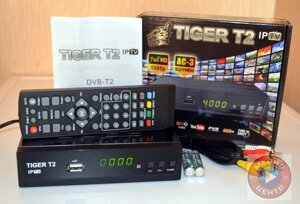 Приставка ресивер Т2 Tiger 6701 с поддержкой IPTV