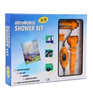 Автомобільний душ від прикурювача Automobile Shower Set