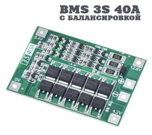 Плата контроллер заряда ОПТ BMS 3S 40A с балансиром Li ion 18650
