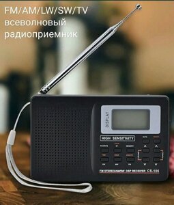 Всехвильовий цифровий радіоприймач CS-106, FM 64-108/ДВ/СВ/КВ 2x1,5В
