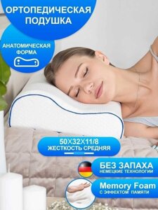 Якісна Подушка для здорового сну, подушка з пам&#x27, яттю Memory Pillow
