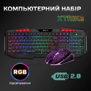 Клавіатура ігрова + ігрова миша XTRIKE ME з RGB-підсвіткою