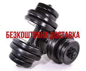 Складні гантелі 2pcs на 10 кг16 кг18 кг21 кг26 кг