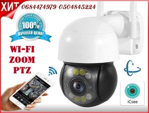 IP-камера вулична поворотна WiFi Cam-A2 2MP SD-Карта PTZ звук iCSee
