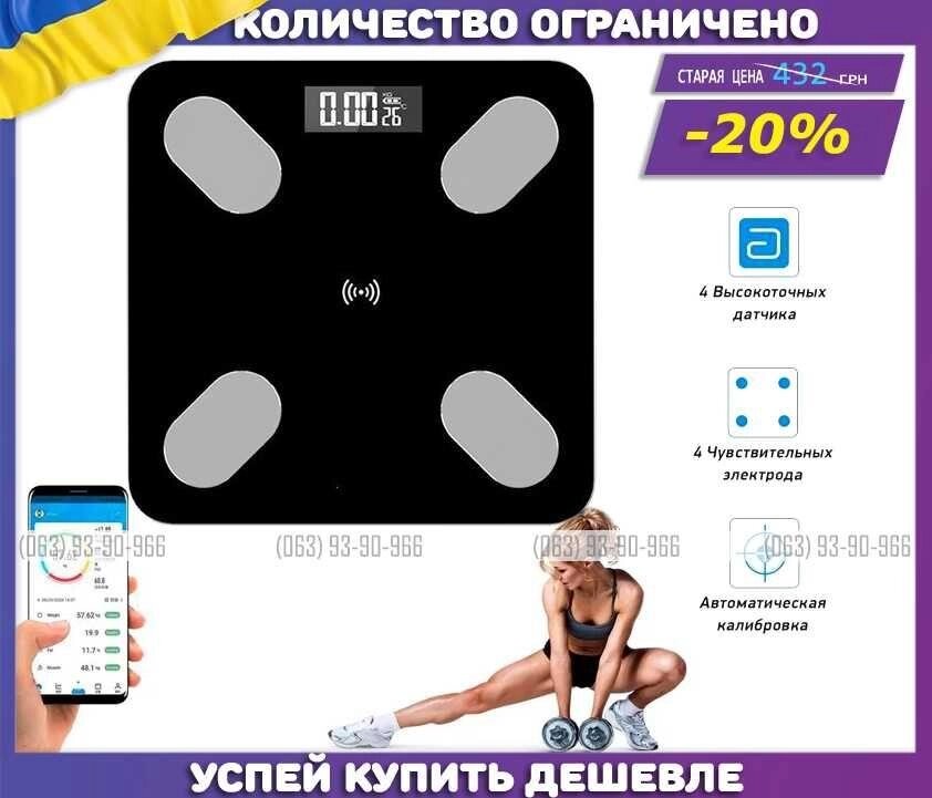 Підлогові розумні ваги Bluetooth до 180 кг. / Смарт ваги з застосунком від компанії Artiv - Інтернет-магазин - фото 1