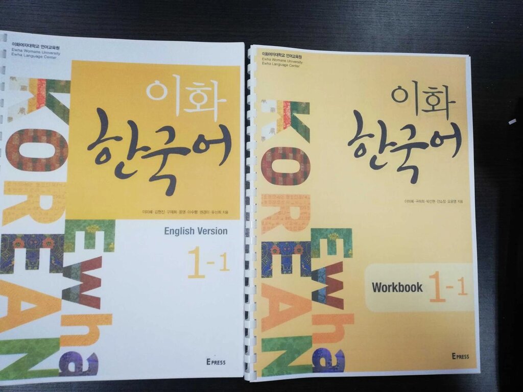 Підручник корейського Ewha Korean. Корейська мова від компанії Artiv - Інтернет-магазин - фото 1