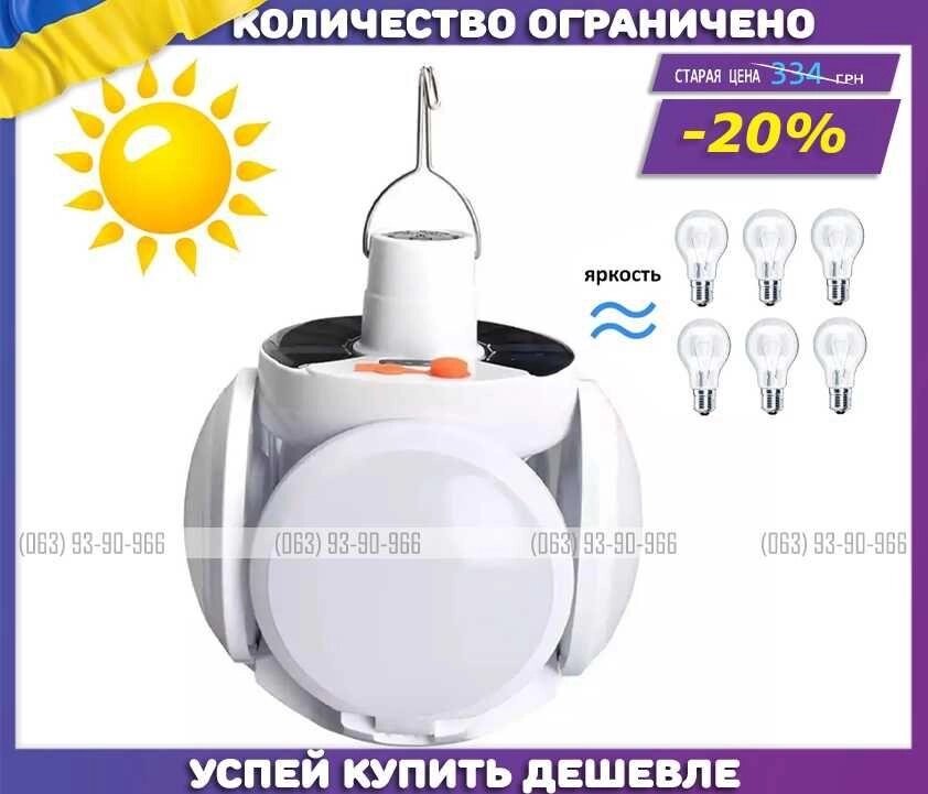 Підвісна акумуляторна лампа для кемпінгу та відпочинку Magic Cool від компанії Artiv - Інтернет-магазин - фото 1