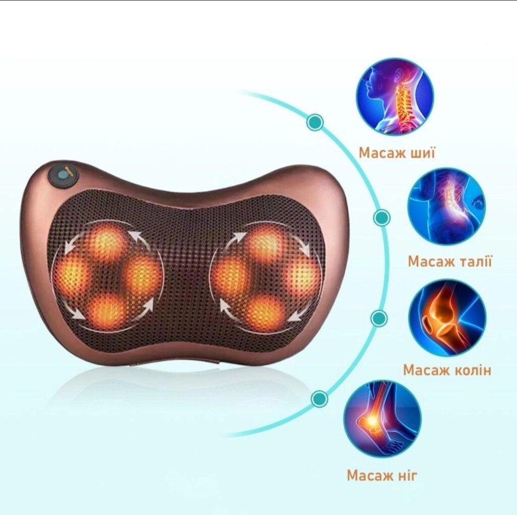 Подушка масажна massage pillow від компанії Artiv - Інтернет-магазин - фото 1