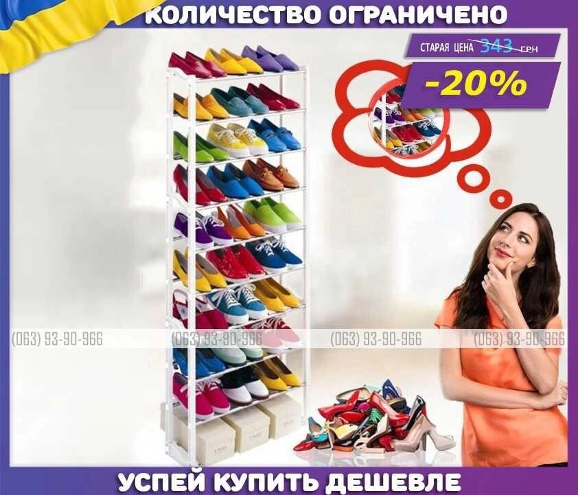 Полиця для взуття на 30 пар Amazing Shoe Rack 51х24х140 см від компанії Artiv - Інтернет-магазин - фото 1