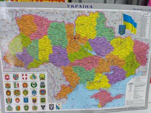 Політична мапа України.