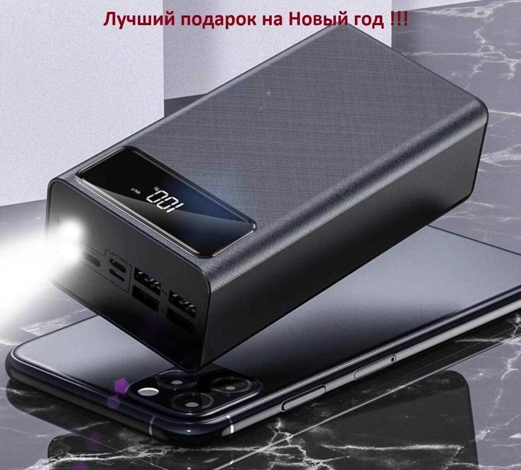 Потужний павербанк Power bank 50000mAh портативна зарядка батарея від компанії Artiv - Інтернет-магазин - фото 1