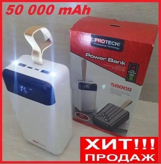 Повербанк Power Bank 50000 mAh Повербанк з ліхтариком від компанії Artiv - Інтернет-магазин - фото 1