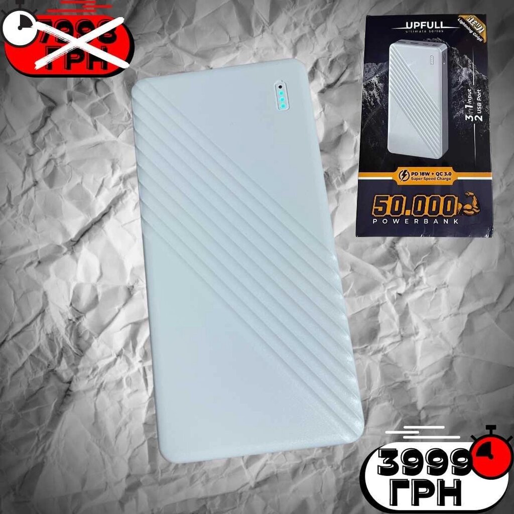 PowerBank 50000mAh. Павербанк оригінал! Якість та швидкість зарядки! від компанії Artiv - Інтернет-магазин - фото 1