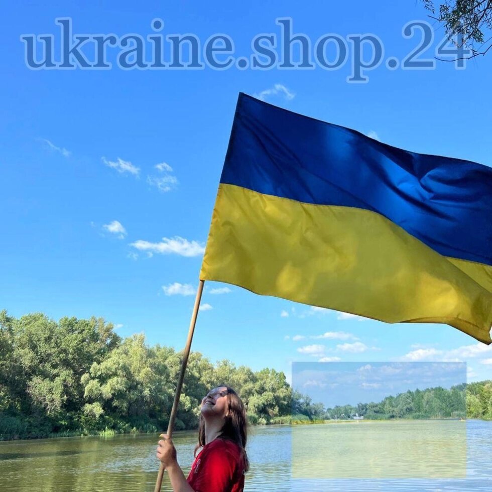 Прапор України, прапор України! Український прапор! від компанії Artiv - Інтернет-магазин - фото 1