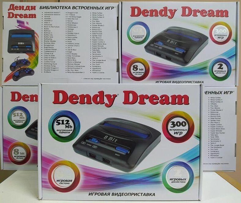Приставка Dendy Dream 300 ігор Денді Маріо Nes Танчики Субор Картридж від компанії Artiv - Інтернет-магазин - фото 1
