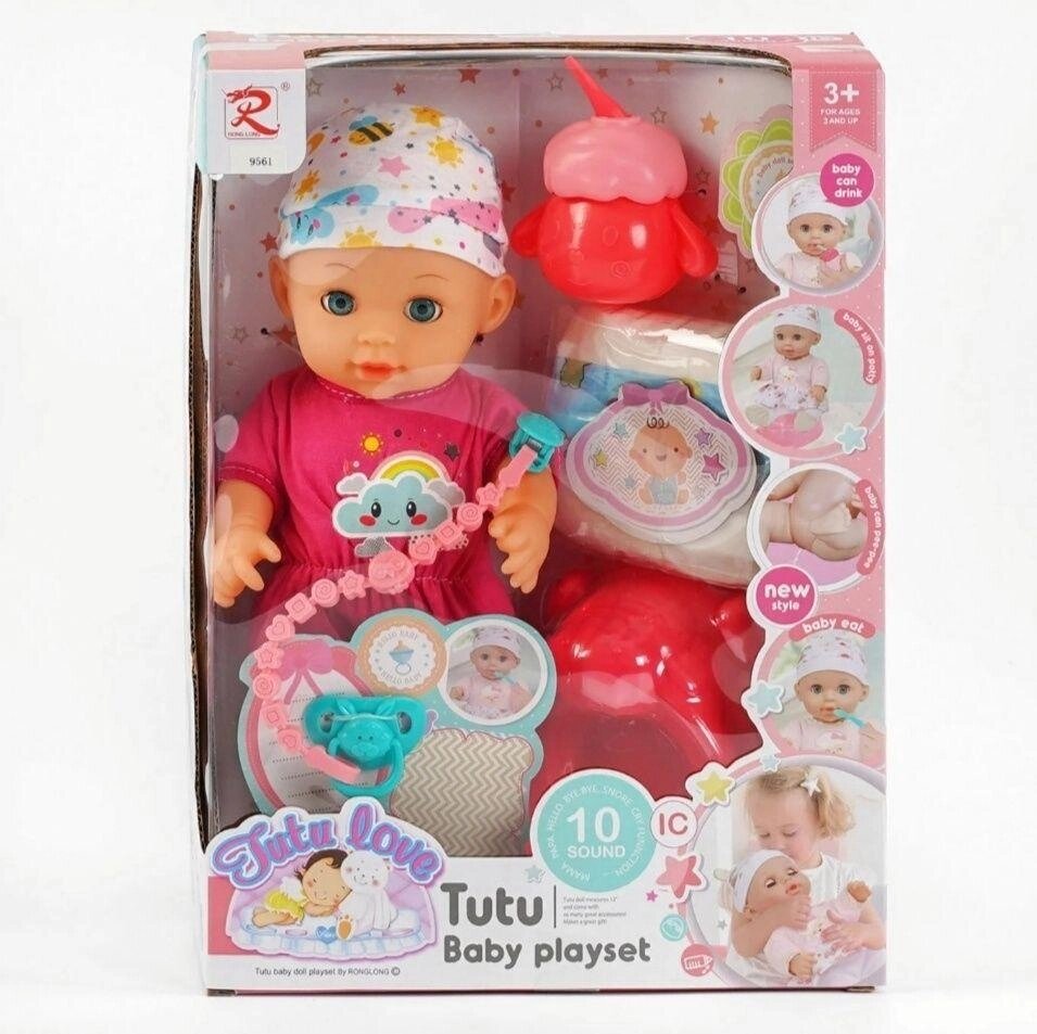 Пупс лялька 9561 Tutu Baby, музичний чіп, звуки, фразі, аксесуари від компанії Artiv - Інтернет-магазин - фото 1