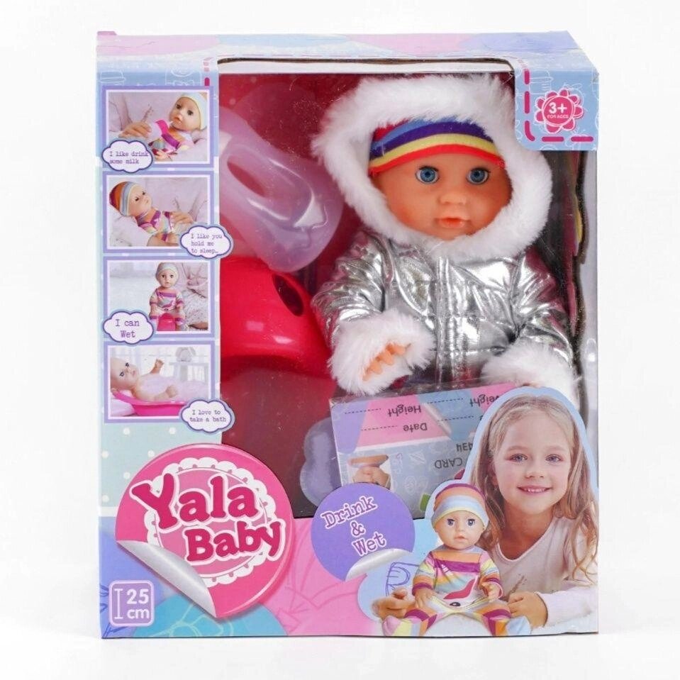 Пупс лялька лялька функціональний Yale Baby, їсть, пісяє, аксесуари від компанії Artiv - Інтернет-магазин - фото 1