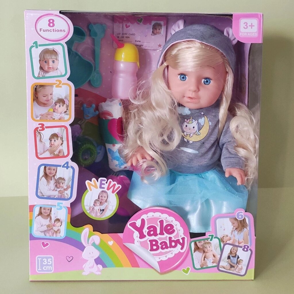 Пупс лялька лялька Yale Baby 8 функцій, звук, горщик, аксесуари від компанії Artiv - Інтернет-магазин - фото 1