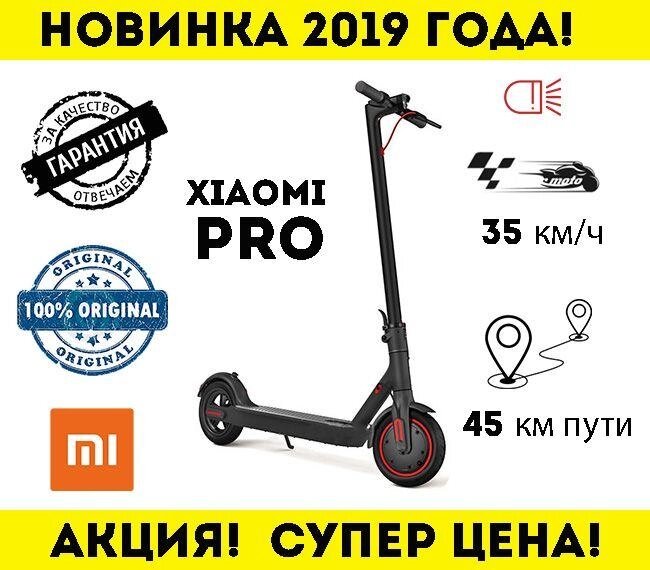 РОЗПРОДАРУНОК!! Електросамокат E Scooter M365 Kugoo PRO Про АКЦІЯ від компанії Artiv - Інтернет-магазин - фото 1