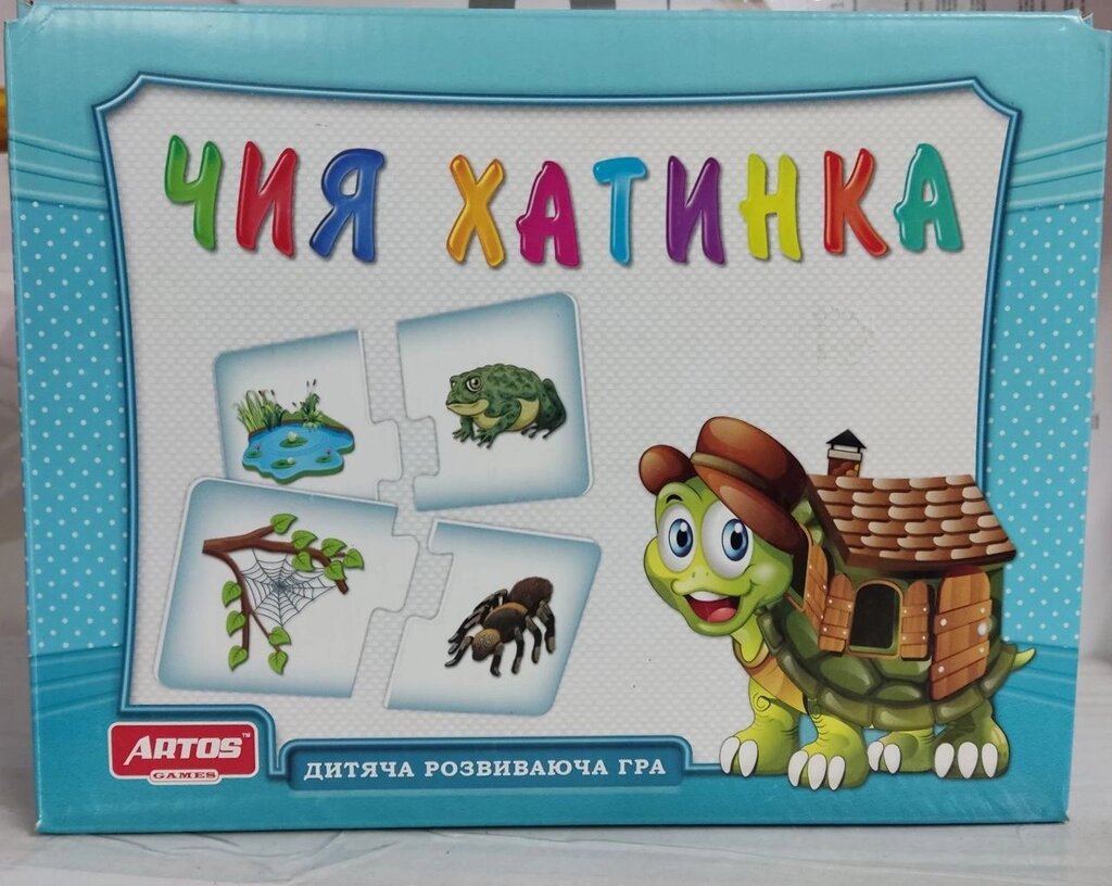 Розвиваючі пазли Чия хатинка ARTOS дидактична мозаїка розвиваюча гра від компанії Artiv - Інтернет-магазин - фото 1